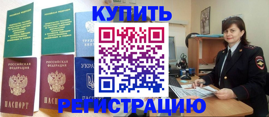 регистрация для школы в Абдулино