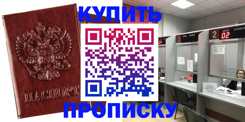 регистрация для дет. сада в Абдулино